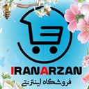 فروشگاه ایران ارزان
